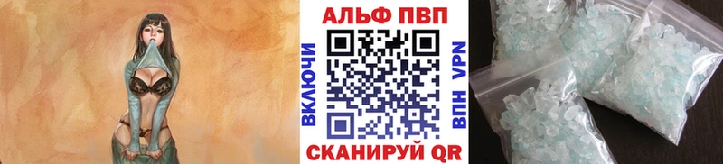 Как найти наркотики Биробиджан Кокаин Alpha PVP ГАШИШ АМФЕТАМИН МЕФ МАРИХУАНА
