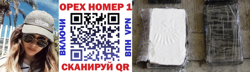 Cocaine FishScale  наркотики  Биробиджан 
