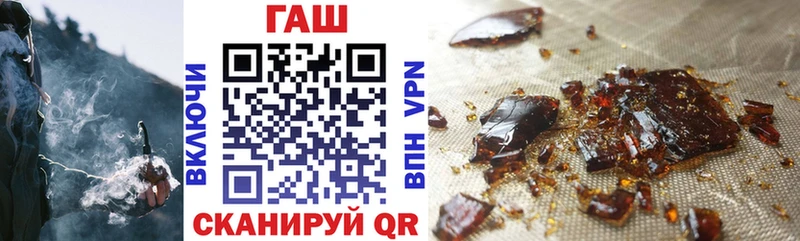 закладка  Биробиджан  Гашиш убойный 