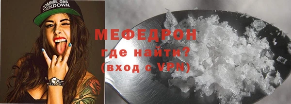 мет Балахна