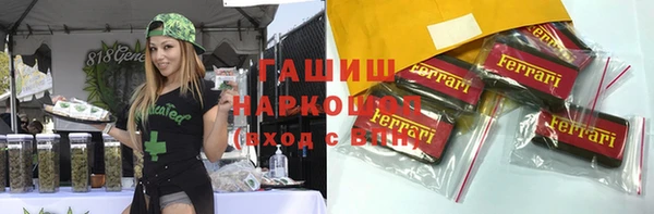 мет Балахна