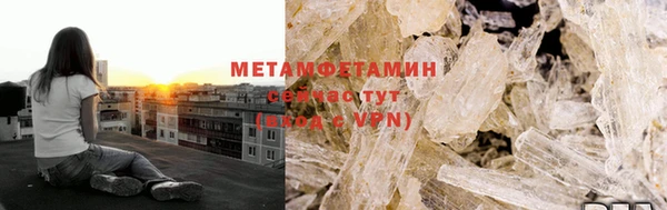 мет Балахна