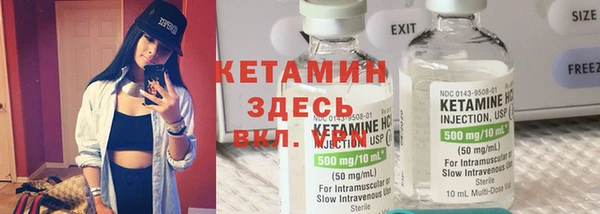 мет Балахна