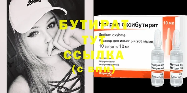 мет Балахна