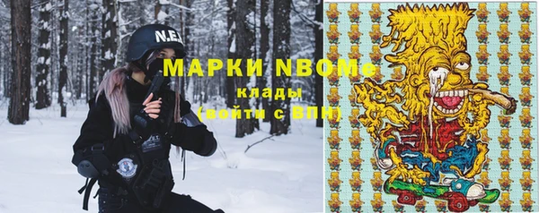 соль курить ск Баксан