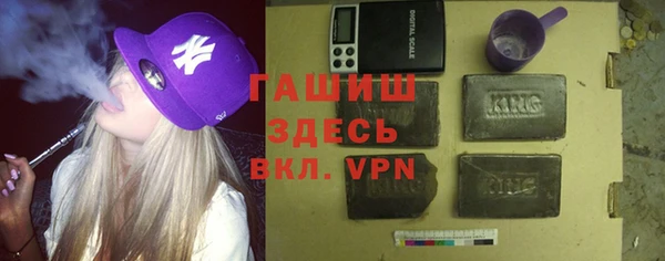 каннабис Балабаново