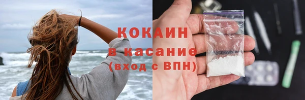 каннабис Балабаново