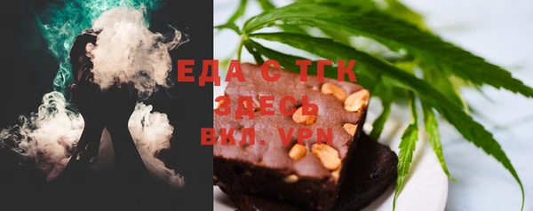 мет Балахна
