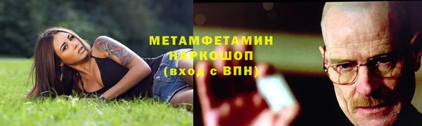 мет Балахна
