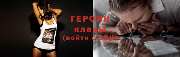 мет Балахна