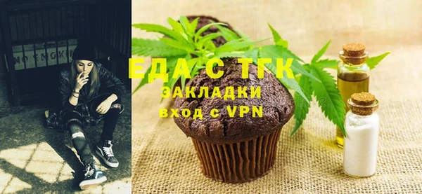 мет Балахна