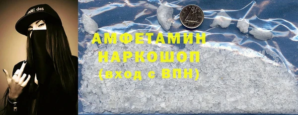 мет Балахна