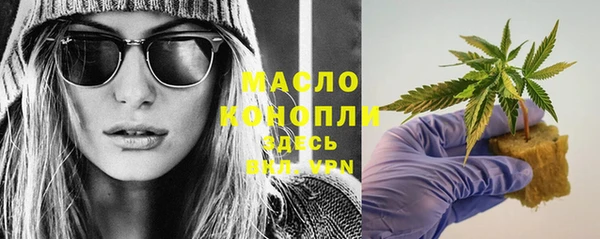 мет Балахна