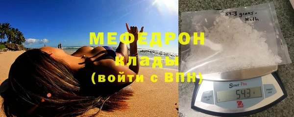 мет Балахна