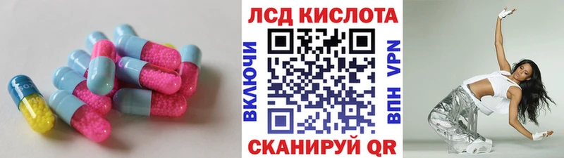 LSD-25 экстази ecstasy  даркнет сайт  Биробиджан 