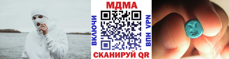 MDMA VHQ  Биробиджан 